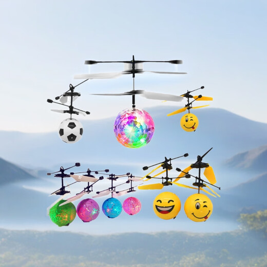 Avion télécommandé à induction, suspension d'hélicoptère, petit drone pour enfants, modèle d'avion rechargeable, jouet de chasse pour garçon, boîte de couleur jaune livrée avec câble de chargement + télécommande