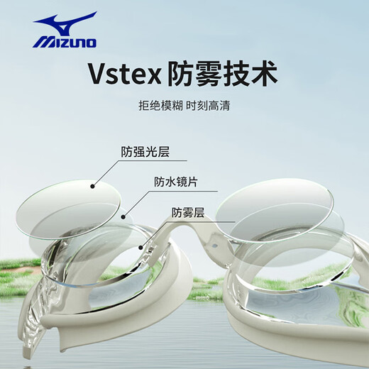 Mizuno (MIZUNO) swimming goggles for women waterproof and anti-fog high-definition adult professional swimming cap equipment men's myopia swimming goggles E1580 white 600