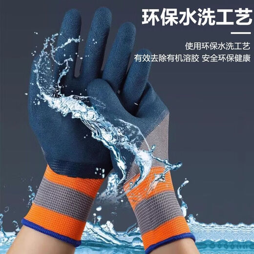 Delixi Electric Tire Gummi-Baustelle Kee-resistente und langlebige Arbeitsschutzhandschuhe für schützende Anti-Rutsch-Atmungsarbeit Spezielle 12 Paare versteckter blauer Schaumverschleiß-resistente Handschuhe