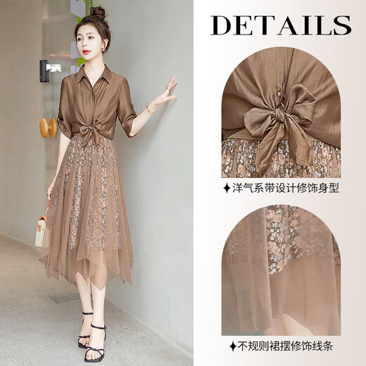 
Silk Cypress House 2024 summer shirt with floral mesh suspender skirt two-piece suit S22R1583NA Coffee XXL