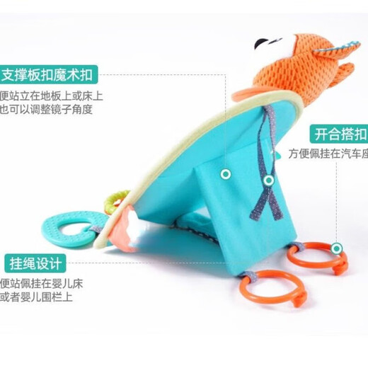贝蒂乐新生儿哈哈镜婴幼儿手推车挂件宝宝床铃床挂后视镜童车童床配件 橘色狐狸挂件