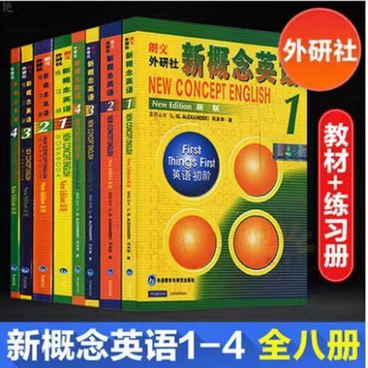新概念英语1234册全套教材新版自学生用书练习册初阶零基础 教材12344本