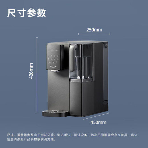 Qinyuan (Truliva) Installationsfreies RO-Umkehrosmose Desktop Getränkreiniger Haushalt Heizung Wasserreiniger Integrierter heißer und kalter Tisch Sofort heiße Desktop Direct Trinking Tea Machine Home Appliances National Subvention CR-Z7170