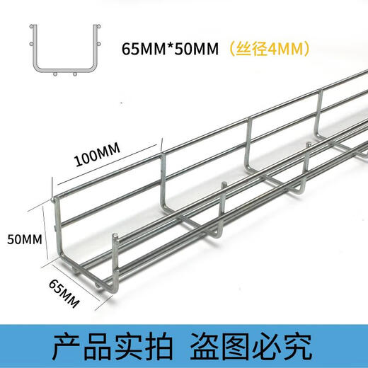 BS grid bridge, open mesh bridge, computer room wiring grid trough, weak grid cable network bridge, 200*100*5mm meter galvanized