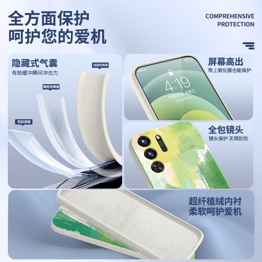 Muduo Qingshan Color Aplicable Red Magic 10Pro Caso móvil Nubia Red Magic 10Pro + NUEVO Silicona líquida Pintura al óleo Graffiti Protector Nubia All-in-Fall anti-Fall Diez más hombres y mujeres Electric [antiguo White-A692 Verde Mountain Color] Red Magic 10 Pro +