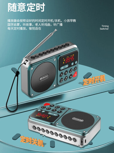 Jin Zheng (Nintaus) Multi-Funktion C7 Radio C6 Lautsprecher Walkman Timer Aufnahme tragbarer Kartenwiedergabe C7 Qingque LAN Timing/Record/Ordner/Blue Paket 14 16G Internet Celebrity Cover 833 Songs