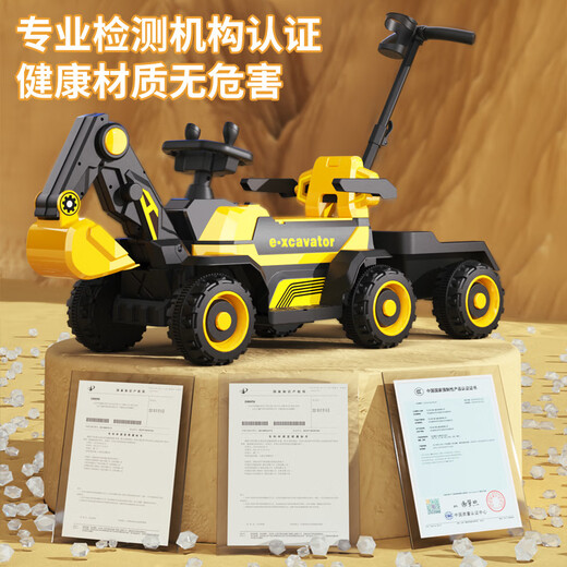 Guyu [Children's Gift] can be dug soil and sit on people electric excavator toys boys remote control birthday gift red dual drive + large battery + push handle + remote control