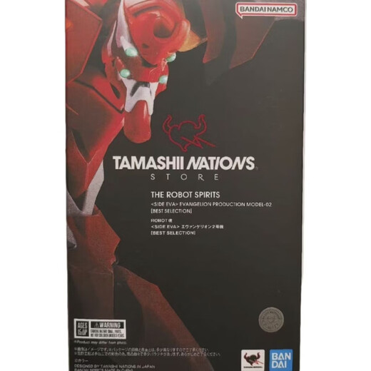 Bandai Roboter Soul Neocentalary Evangelion Eva Fertiger Modellfigur Spielzeug R Soul Nr. 2 TNT Limited Edition (Sunfeng