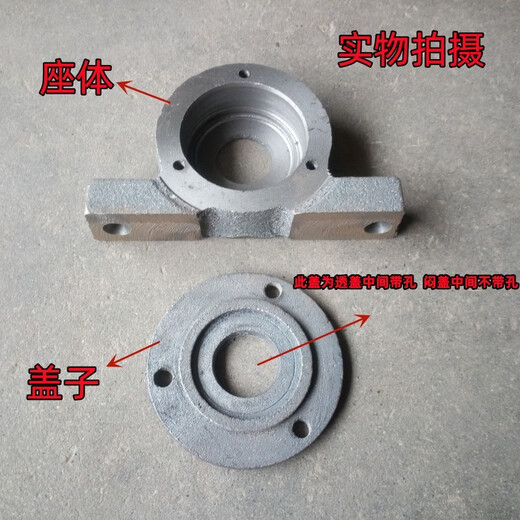铸铁轴承座瓦盒灰铁瓦盒铸铁件立式铸铁偏盖透盖闷盖轴 3524
