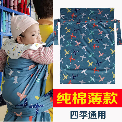 Aoyanlai Sichuan traditional baby strap old-fashioned baby turban front and back style back child style 1 length and width 110*80cm