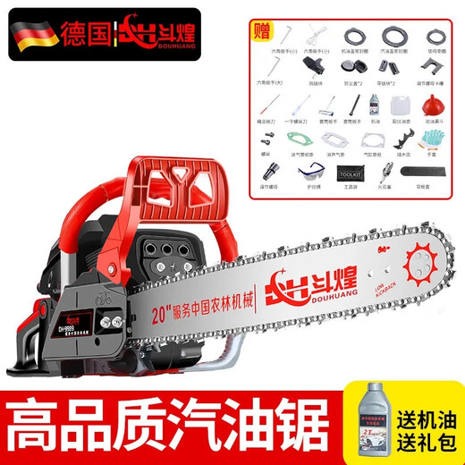 Douhuang German saw gasoline saw lumber saw icebreaker ice-breaking saw high-power electric saw wood cutting machine 9988 high configuration + imported 2 pieces + 31 sets + engine oil