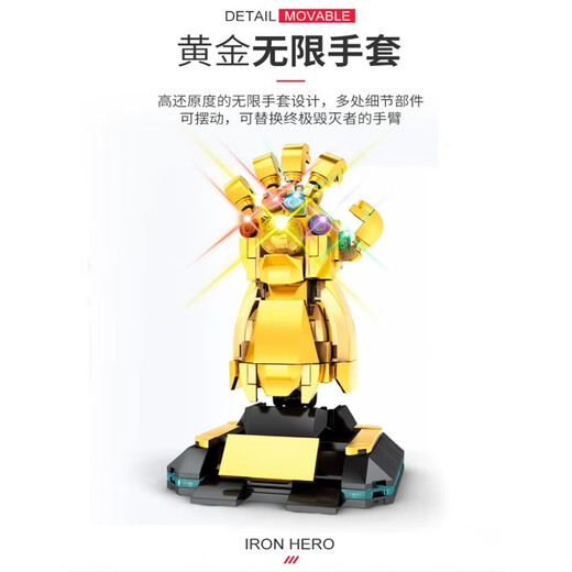 乐毅积木积木钢铁侠反浩克装甲复仇者联盟机甲男孩子拼装玩具生日礼物 半机械+毁灭者【3884片】配12人
