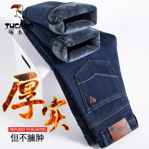 啄木鸟牛仔裤男加绒加厚男士秋冬季新款保暖宽松直通休闲弹力保暖长裤子 深蓝色 加绒加厚 32 （建议130-155斤）