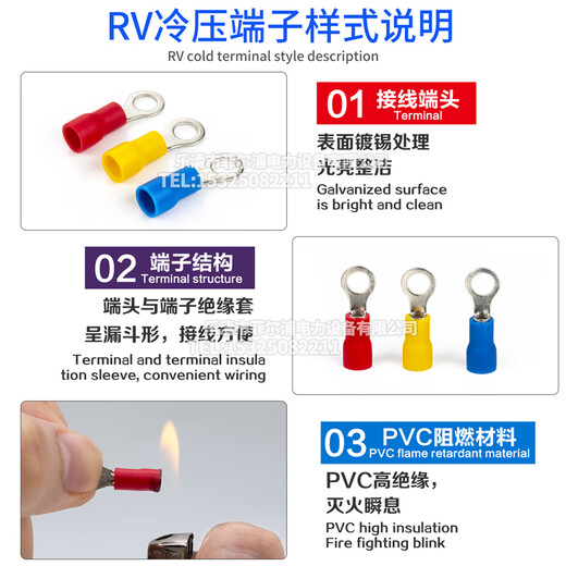 云启格紫铜绝缘冷压RV1.25-3.2 rv2-3-4-5-6-8接线RV3.5 5.5O型 RV12532 红色紫铜
