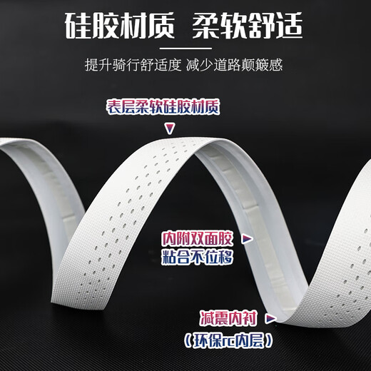 LEBYCLE road handlebar with bicycle silicone anti-fouling and dirt-resistant handlebar wrap with bent handlebar cover universal cycling accessories white (one car)