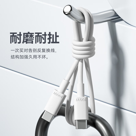 Jingdong-made double-head type-c data cable PD100W fast charging cable Apple charging cable car charging cable 5A Apple 17/16 Huawei Honor Xiaomi mobile phone notebook tablet available