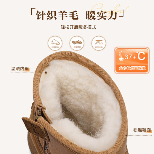 Belle (Belle) Las mismas botas de nieve de Sound Warm Stove de Junyan 2 generación para zapatos de algodón de algodón de mujeres más terciopelo botas cortas calientes D1K2DDD4 [Igual que Wu Xuanyi] Brown Second Generation 37 (235 mm)
