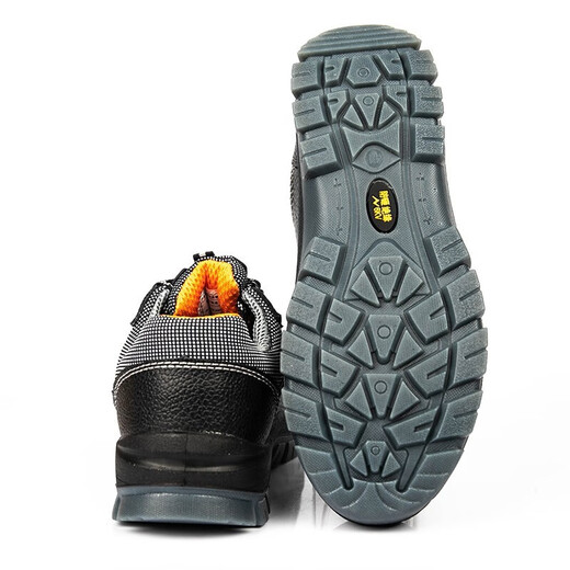 Zhongmai ZM698 safety shoes, steel toe anti-smash, head layer lychee embossed cowhide PU outsole wear-resistant and non-slip labor-safe shoes, size 44