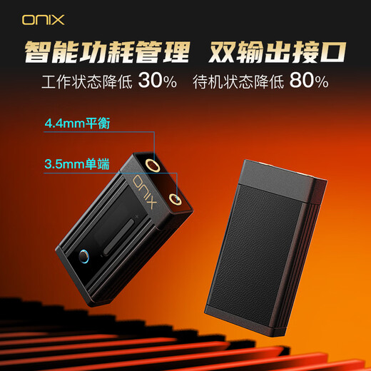 ONIX British ONIX Alpha portable decoding amp HIFI 3.5 single-ended + 4.4 balanced dual output small tail type-c computer portable replaceable cable Alpha+OL1 CTOC adapter cable