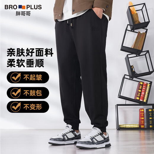 Fat brother plus size men's clothing plus fat plus size men's pants fat man casual wear fat man trousers slightly fat loose embossed casual trousers graphite black 7XL