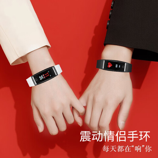 Shengxu Langstreckenliebes Erkennung von Armbandpaar Fern-Interaktives Armband Sensing Vibration Valentinstag Smart Hand Electronics 693 Rote Geschenkbox Paar Langstrecken Liebe Erkennen