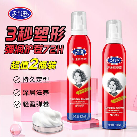 Hoddy -Set Mousse Feuchtigkeitsfeuchtigkeitsflauschige Schaumspray -Frisuren und Frauen Pony Set Feuchtigkeitsorisierende Schüler Hochelastische Feuchtigkeitsmousse (rot) 300 ml