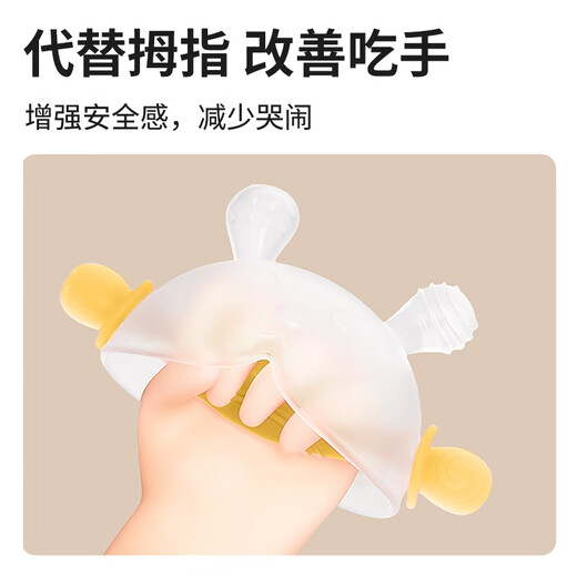 Baoshi tooth glue baby oral period 4 months + teeth grinding stick small mushroom comfort set hand-prevention hand-eating magic weapon
