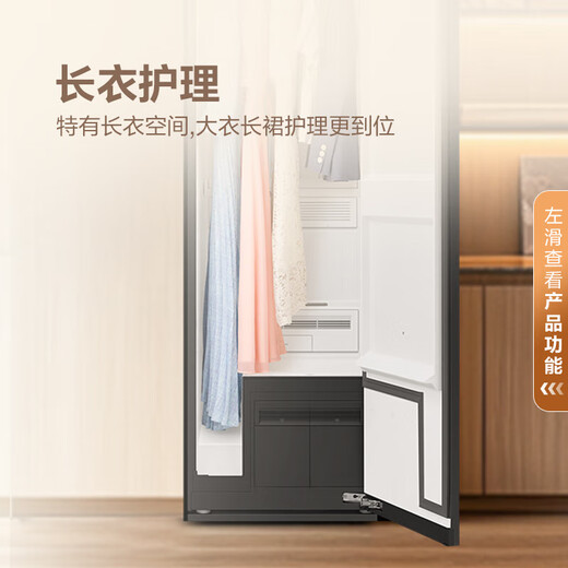 
Samsung (SAMSUNG) [National Supplement] AI Shen Black Diamond Clothing Care Machine 9 Series Ultra-thin Flat Embed Intelligent Wrinkle Removal [9 Clothes + 5 Pants] Large Capacity Dryer Original Imported DF24CB9900CRSC [New Product]