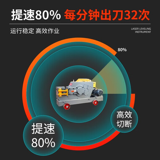 Axis steel bar cutting machine shearing machine automatic heavy-duty steel cutting machine square steel round steel flat steel rebar shearing machine 40 type weighted cutting machine 4-32MM (flat knife)