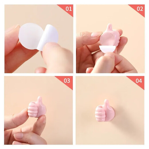 Dongyi Tianyue nail-free thumb shape wire management desktop storage sticky hook data cable charging cable fixing design five-piece thumb shape sticky hook