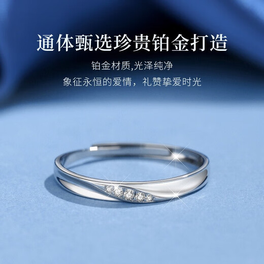 Chinese gold diamond platinum ring, wedding diamond ring live ring gift for girlfriend and wife’s birthday practical platinum intertwined diamond ring
