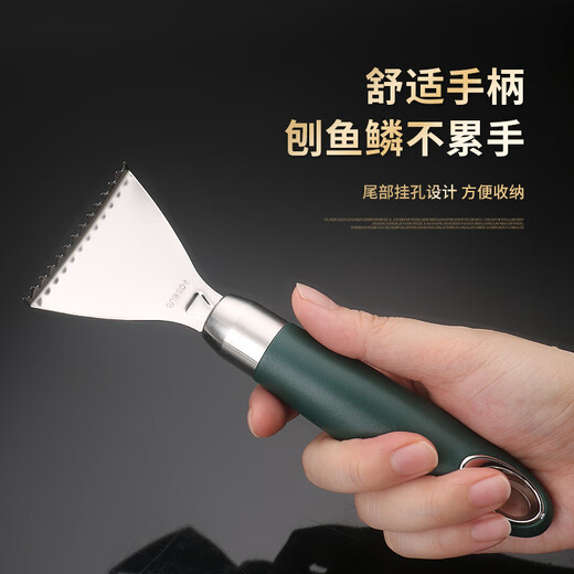 Jieyunmao 304 stainless steel fish scale scraper 304 stainless steel scale scraper multi-functional kitchen fish scale household scale removal hand 304 stainless steel dark green fish scale planer+