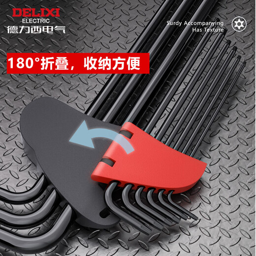 Delixi Electric Hexagonal Wrench Set Hardware Repair Tools Hexagonal Screwdriver S2 Steel 9-piece Set Standard Plum Blossom