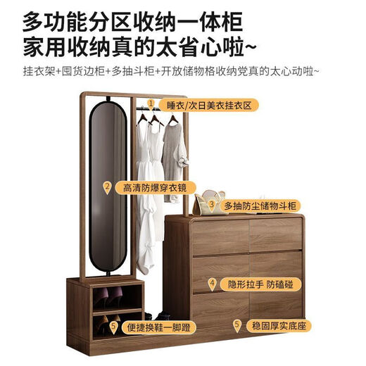 品卡驼卧室斗柜衣帽架一体旋转穿衣镜多功能储物柜床尾收纳六斗柜挂衣架 [挂衣斗柜]120cm长可左右安装 送货上门包安装