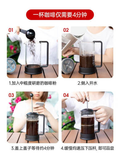 Home Xiaobo bodum Burton French Press Pot Filter Cup Tea Maker Set Office Home Hand Brewed Coffee Pot 350ml Black + Hourglass