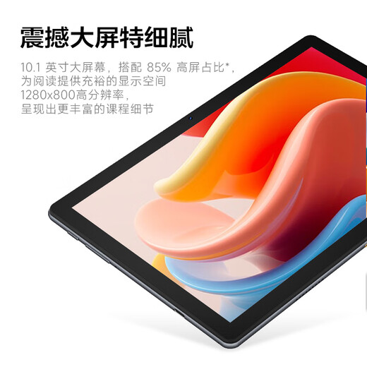 Lenovo Eco-Brand Ability N10B 10,1 Zoll 2025 neuer HD-Tablet-Computer für Spiele, Lernen und Büro 6G+128G WIFI-Version