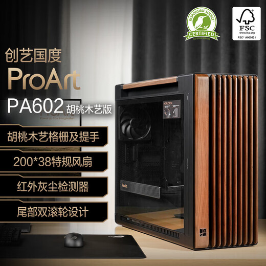 ASUS Ultra 9 285K/RTX5090/RTX5080 graphics workstation AI computing 3D rendering video creation studio designer dedicated desktop assembly host configuration three 285K+96G+2TB+4TB mechanical