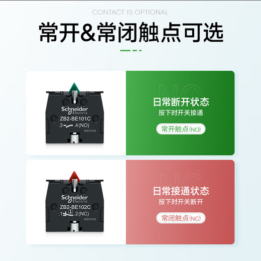 Schneider Electric emergency stop switch XB2BS542C elevator emergency stop button rotation reset red 40 1 normally closed 102