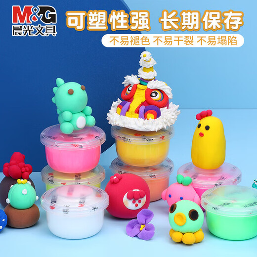 
Morning light (M/G) 36 color storage box 4D ultra-light clay color clay 4D plasticine children's handmade educational DIY toys JKE03981 single box (send 1 rubber piece)