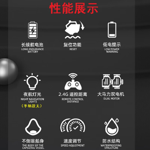 Подводная лодка Qiwang Электрический дистанционный дистанционный корабль корабль Speedboat Toy Demote Demote Model Model Navigation 30 Scm модернизированная батарея 100 минут
