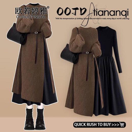 Ou Ruotingya autumn and winter wear a complete set of women's clothing 2025 new knitted sweater skirt slim dress suit women's two-piece black dress L (recommended 106-122 Jin Jin equals 0.5 kg)