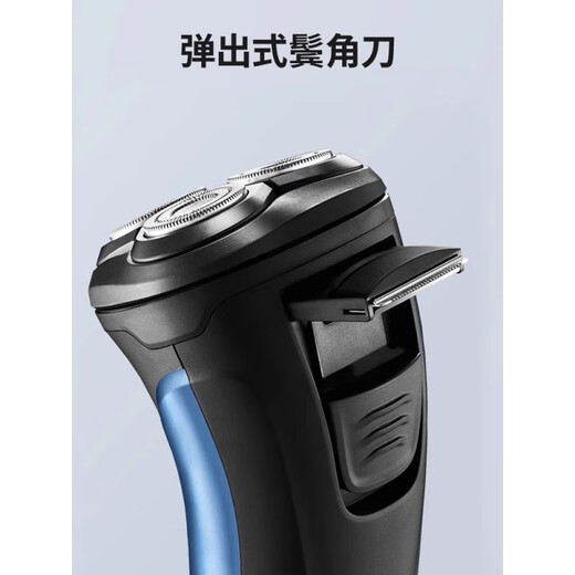飞科剃须刀2024新款刮胡刀旅行便携全身水洗胡须刀剃胡刀3524 飞科博锐PS190官方标配