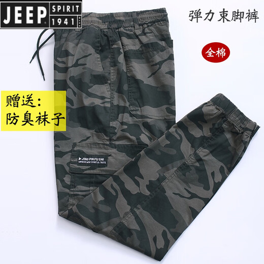 JEEP SPIRIT吉普弹力休闲裤子男夏季新款宽松束脚迷彩工装休闲裤劳保工作裤 826款黄花春秋装厚款 六兜 束脚 175号(120斤-140斤)XL