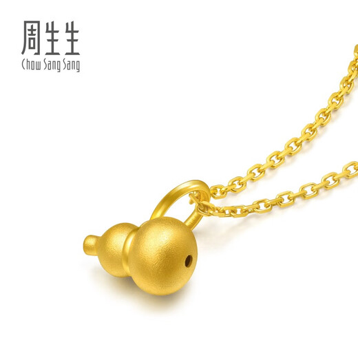 Chow Sang Sang New Year's gift gold pendant, pure gold gourd pendant, without chain, priced at 92039P, 0.8g