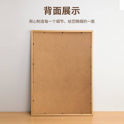 Jinlongxing solid wood puzzle photo frame 1000 piece puzzle frame wall hanging log color picture frame empty frame 75x50cm New Year's Day gift