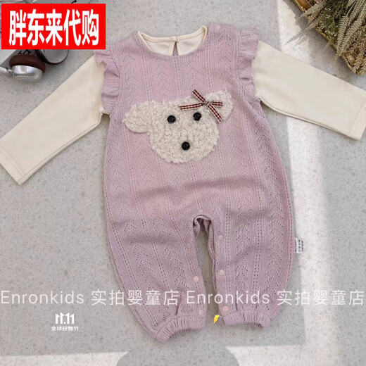 2025 New Girls Overalls Suit Autumn Fashionable Cute Baby Clothes Baby Two-piece Spring and Autumn Romper Suit Pink Dog Harness + Beige T 80