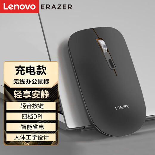 Lenovo Economist N500Pro Ratón de carga inalámbrico Bluetooth de modo dual Diseño ergonómico Oficina de negocios Luz Sonido Portátil Huawei Xiaomi Dell ASUS Universal Negro Botón de luz Modelo de carga 2.4G+ Bluetooth Modo dual Estándar oficial