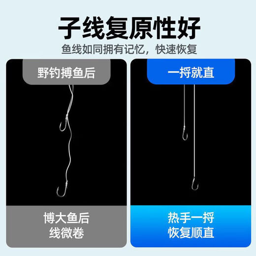 German imported super soft fishing line main line non-rolled high-end brand strong tension Taiwan fishing nylon submersible line two rolls imported from Germany 440 meters No. 2.5