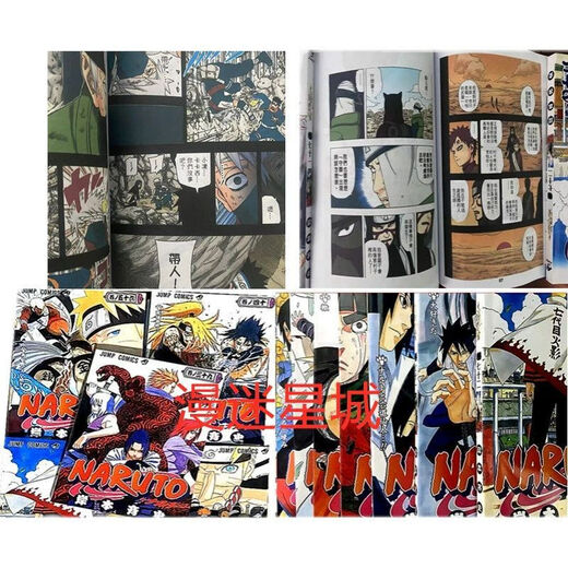 
(Full color) Naruto manga color version 1-72 volumes complete. A total of 720 episodes of Kishimoto Shishi, 172 volumes complete. 32 books read bestsellers 5155 volumes