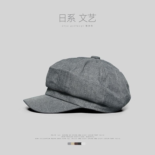 Xibai Republic of China Student Hut Oktopus Hut Japanisch-englisch-englisch retro Baseballhut Baskenmänner Zeitungsmaler Maler Kaffee 58-60 cm